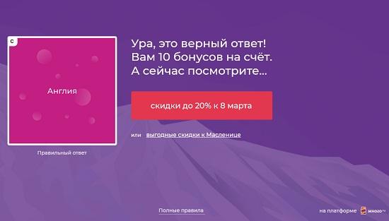 В какой стране была создана первая газовая плита?
