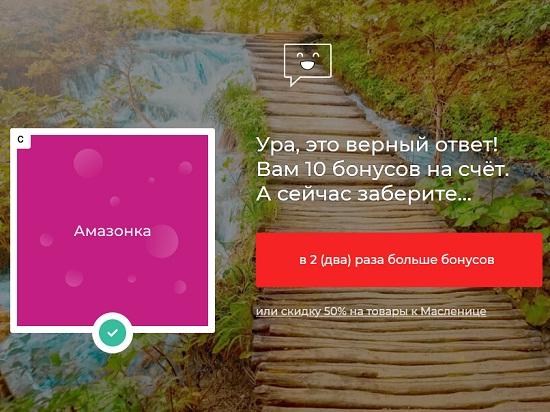Какая самая протяженная река в мире?