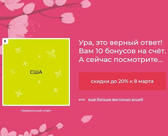 К какой стране относится производитель бытовой техники Whirlpool?