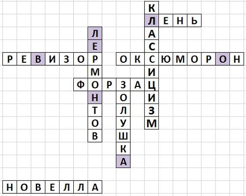 Скидочный кроссворд в книжном магазине Book24.ru 16-29 сентября 2020 года