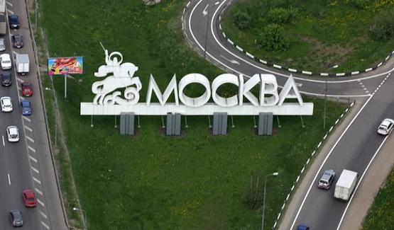 Большой этнографический диктант Москва