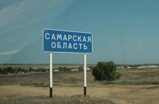 Большой этнографический диктант Самарская область
