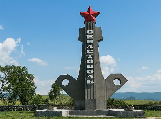 Большой этнографический диктант Севастополь