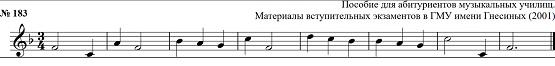 Диктант №2 Детский (простой)