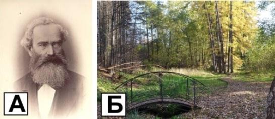 1-5 декабря 2021 г. Пермский географический диктант