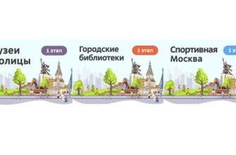 Ответы на викторину Яркая весна с «Активным гражданином» 4-10 апреля