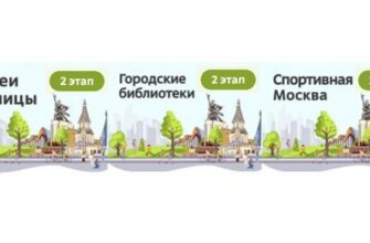 Ответы на викторину Яркая весна с «Активным гражданином» 11-17 апреля