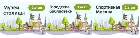 Яркая весна с «Активным гражданином» 11-17 апреля