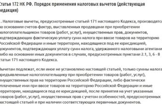 Можно заявить НДС со стоимости оборудования к вычету