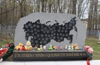 Укажите, в каком городе 6 мая 2015 г. был открыт Памятник детям, погибшим и умершим в годы Великой Отечественной войны