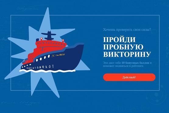 Пробная викторина ответы