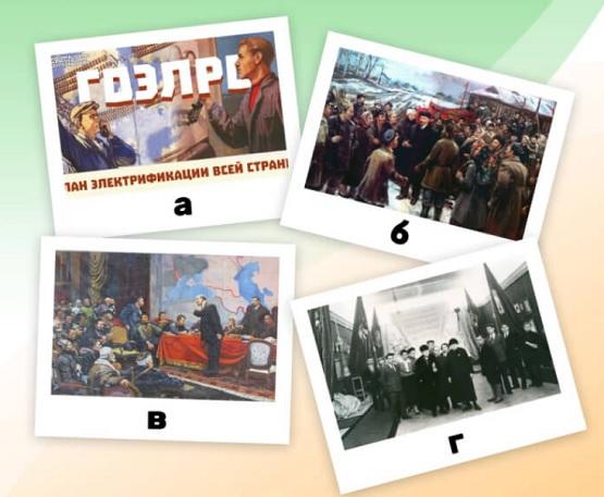 III Всероссийский диктант по энергосбережению в сфере жилищно-коммунального хозяйства Е-ДИКТАНТ