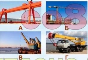Игра-конкурс: Астра - природоведение для всех - ответы 28 ноября 2022 года
