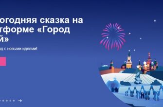 Как найти всех птичек в Активном гражданине на картинке в Городе идей