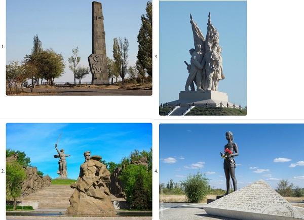 Диктант Сталинград компас победы на сайте big-history.ru