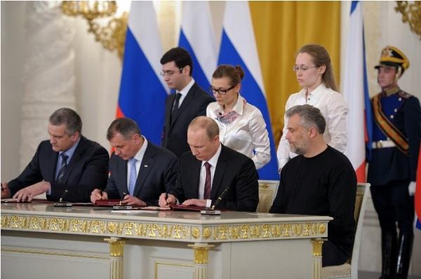 День воссоединения Крыма с Россией