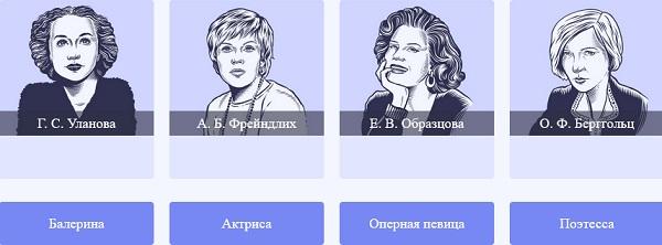 Открываем Санкт-Петербург - викторина 2023 от учи.ру