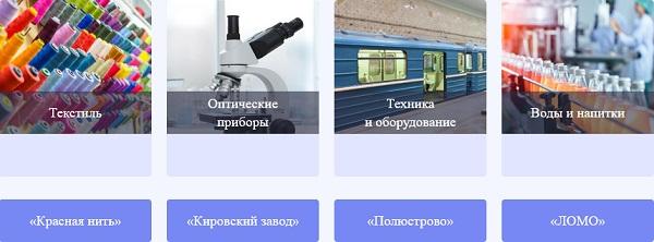 Открываем Санкт-Петербург - викторина 2023 от учи.ру