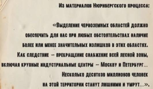 Вопросы к викторине по блокаде Ленинграда