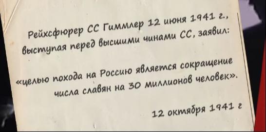 Вопросы к викторине по блокаде Ленинграда
