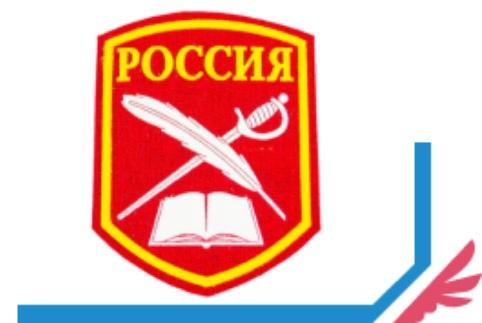 Вопросы и ответы кадетам 5-9 класс 26 апреля 2023 год