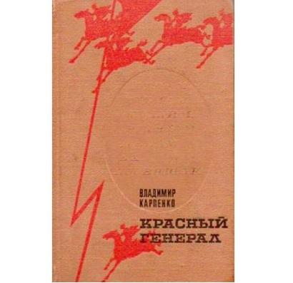 26–30 апреля 2023 год Знатоки истории пожарной охраны. Ростовская область