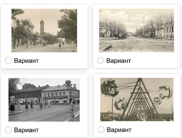 Супер-игра - Знатоки истории пожарной охраны 4 сезон