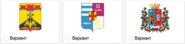 Супер-игра - Знатоки истории пожарной охраны 4 сезон