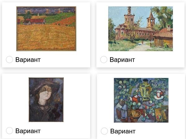 Супер-игра - Знатоки истории пожарной охраны 4 сезон