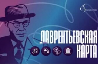 Лаврентьевская карта