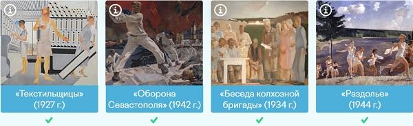23 августа — 23 октября 2023 Учи.ру Викторина: Открываем Курскую область
