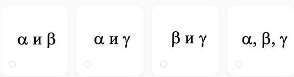 1-14 сентября Атомный диктант 2023