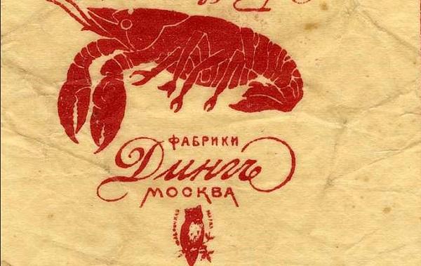 из бабушкиного детства