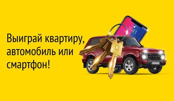 Викторина2024.рф