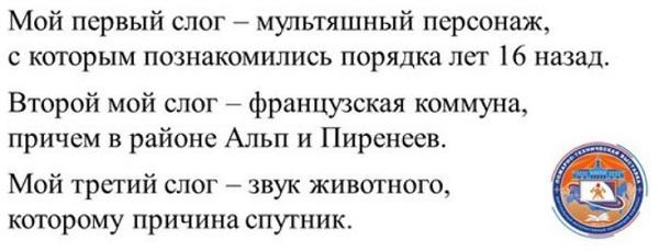 7–11 февраля 2024 год Знатоки истории пожарной охраны. Республика Карелия
