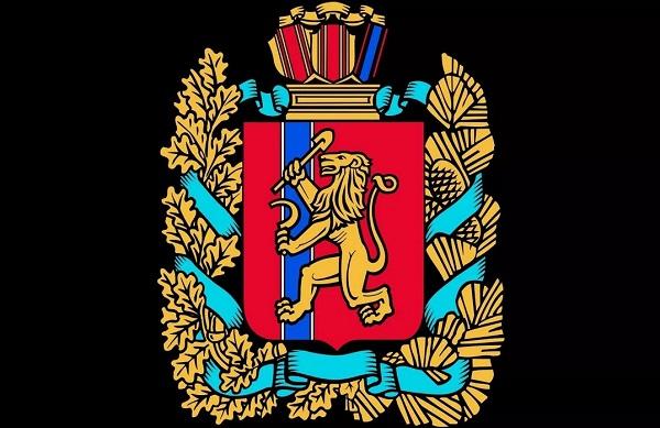 Красноярский край