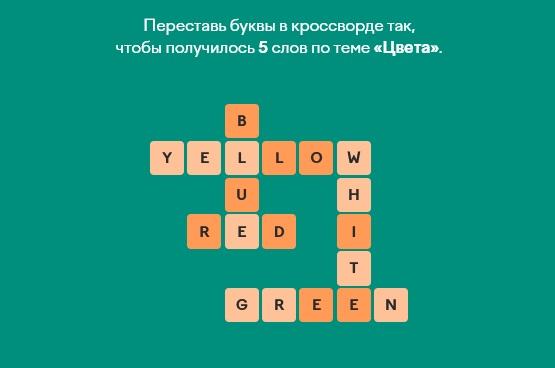 Олимпиада по английскому языку весна 2024 на учи.ру