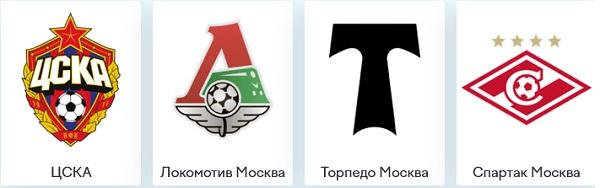 Футбол в школе - викторина на Учи.ру