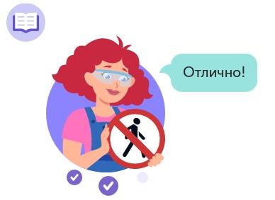 Безопасные дороги летом 2024 года на Учи.ру