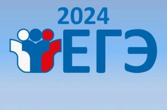 В 2024 году пересдавать ЕГЭ
