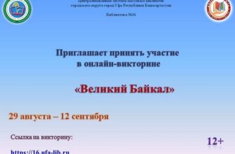 Великий Байкал