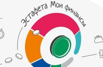 О финансах нескучно