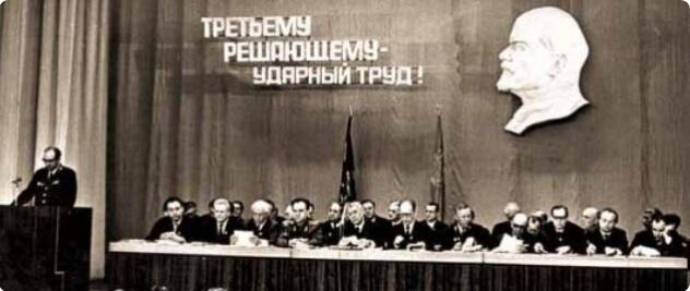Знатоки истории пожарной охраны. Челябинская область