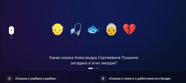 Игры в классиков от Кинопоиск в рамках Культурный марафон 2024