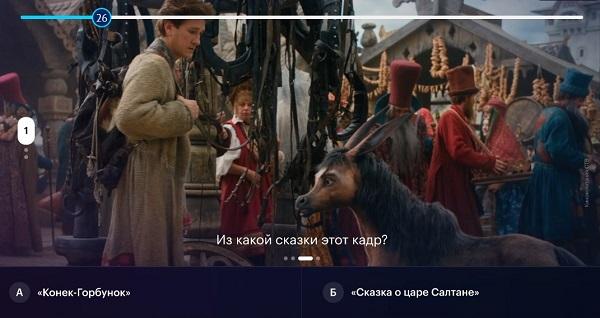 Игры в классиков от Кинопоиск в рамках Культурный марафон 2024