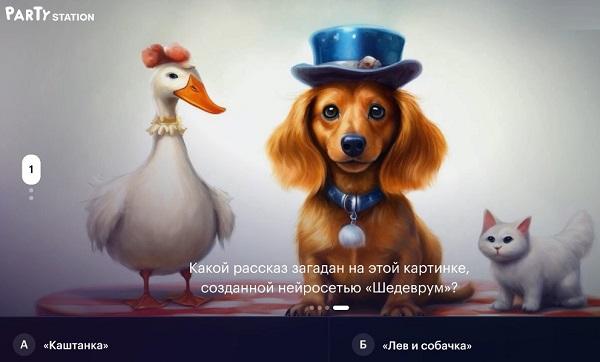 Игры в классиков от Кинопоиск в рамках Культурный марафон 2024