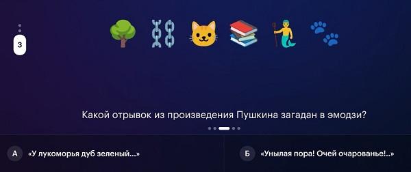 Игры в классиков от Кинопоиск в рамках Культурный марафон 2024