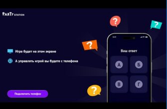 Игры в классиков от Кинопоиск