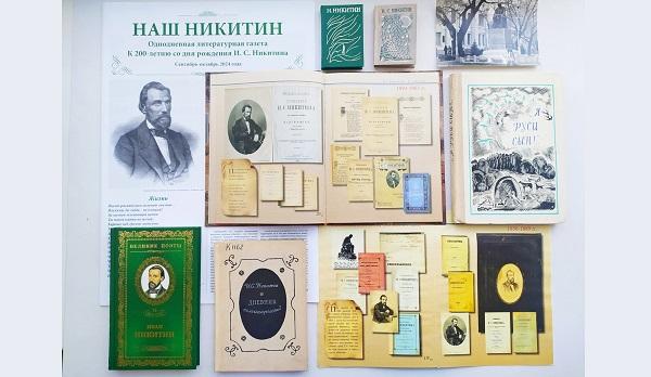 Никитинский диктант
