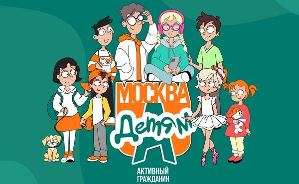 Викторины для детей на Активном гражданине - Детям